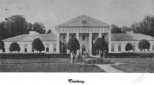 Towiany