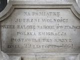 Jełowicki i in. - mogiła zbiorowa