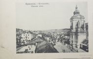 Krzemieniec